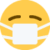 😷